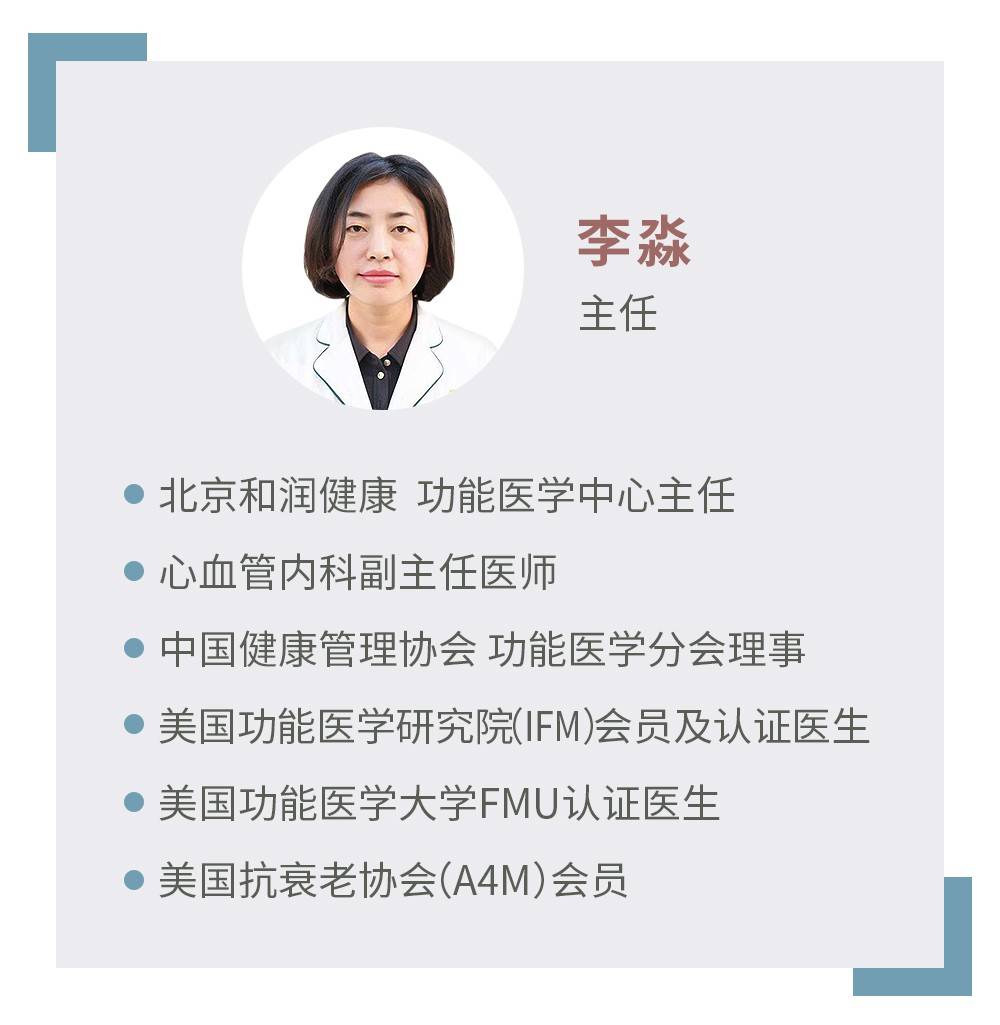 李淼| 线粒体功能障碍与儿童多动症 - fmchina功能医学医生 - 功能